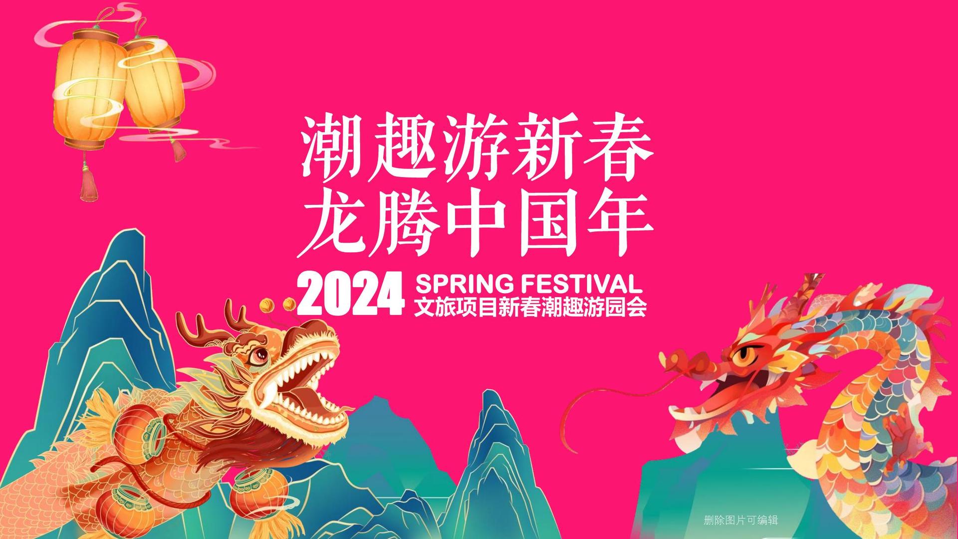 环球瑞丰传媒文化发布年度文化趋势研究报告